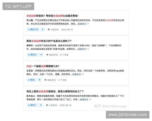 反波胆的套路品牌入口下载评测防骗避坑指南